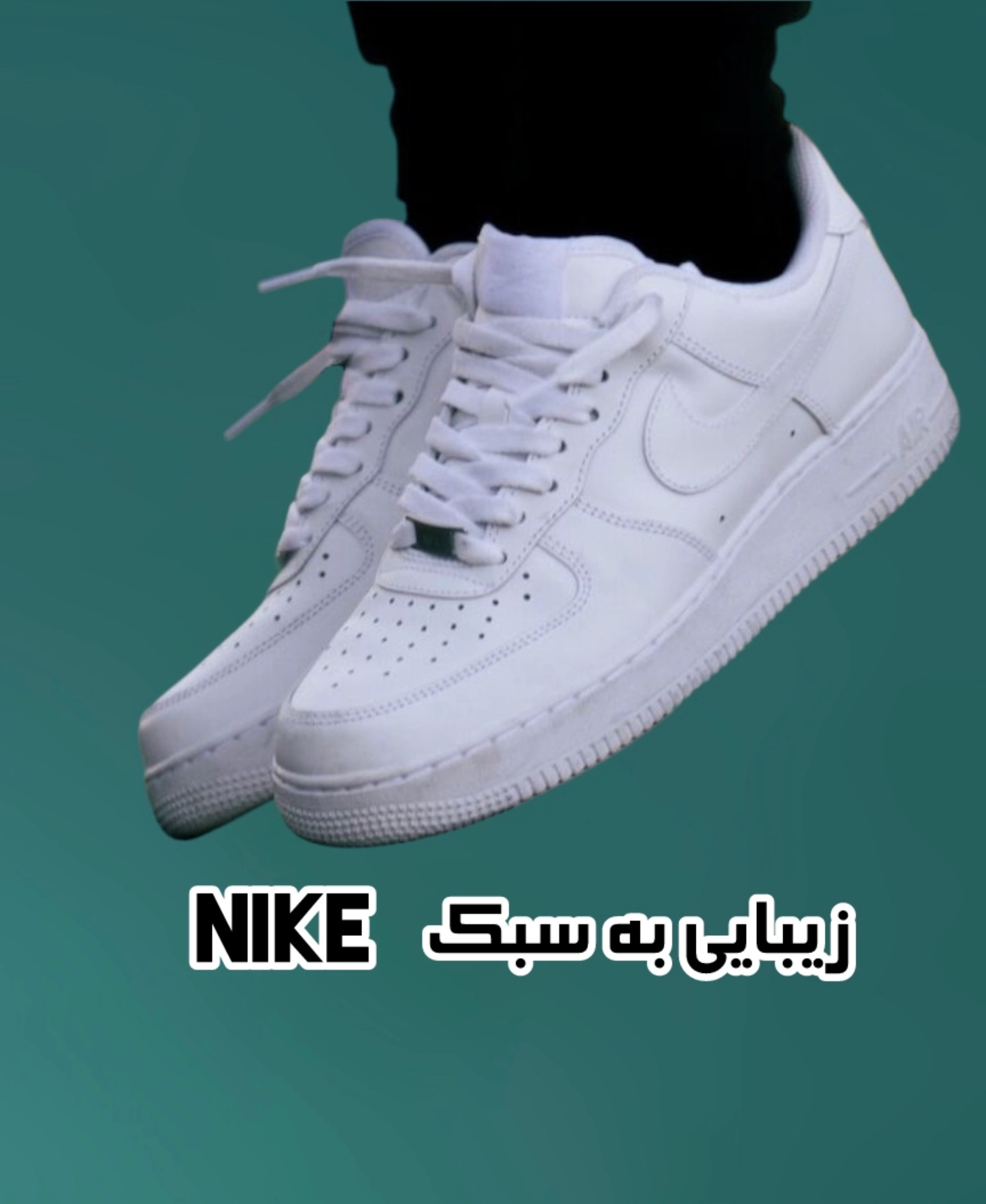 Nike airfirce 1