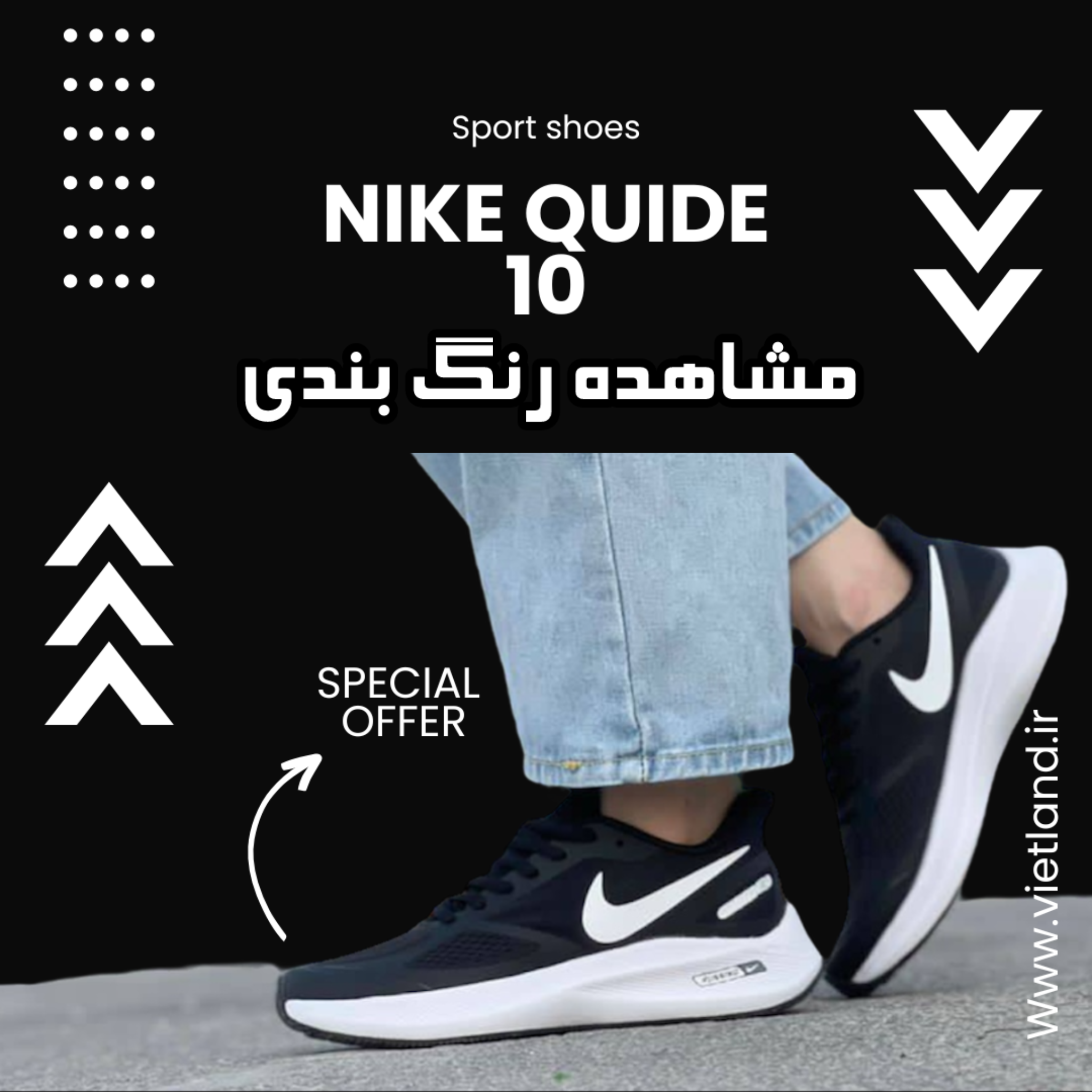 nike quide10 نایک گاید 10