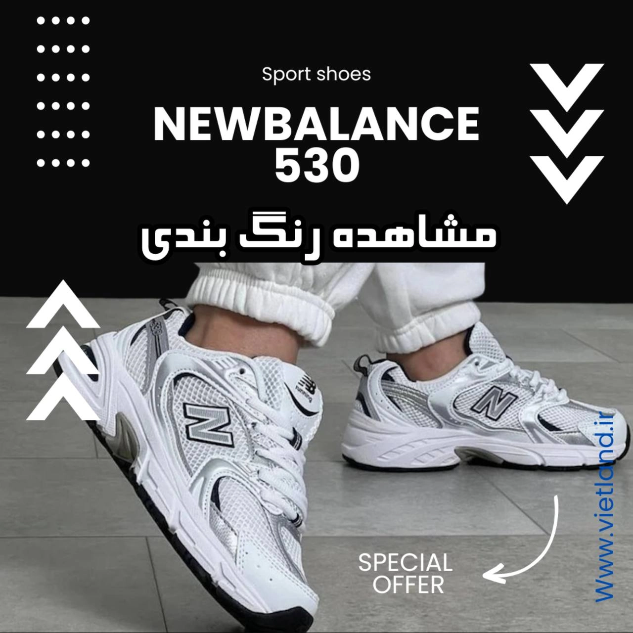 نیوبالانس 530 کفش newbalance 530