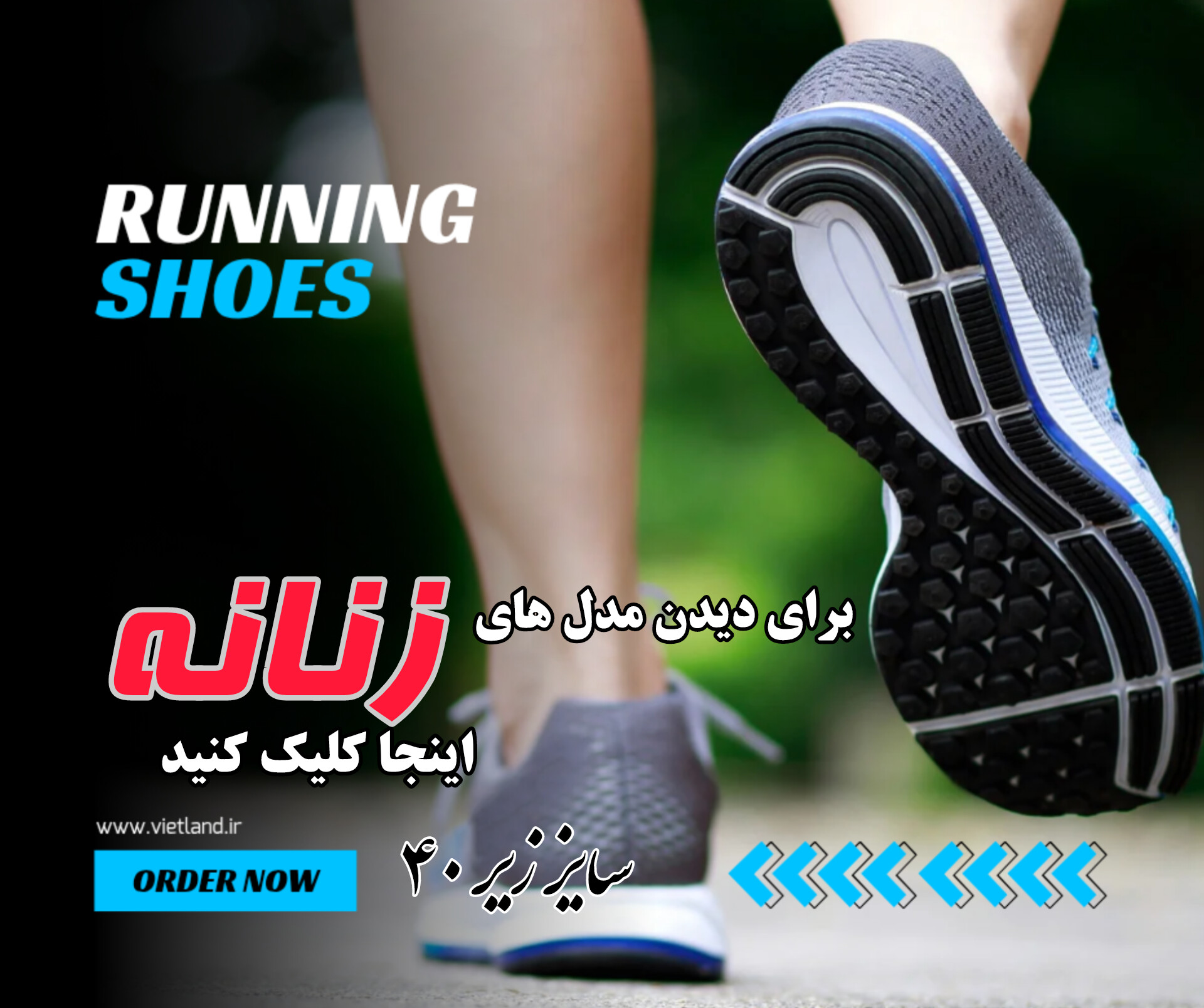 خرید انلاین کفش کتونی سایز زنانه