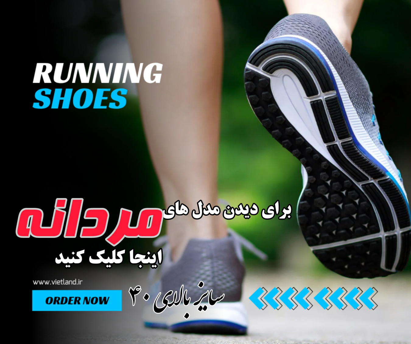 کفش کتونی مردانه ویتنامی مسترکوالیتی