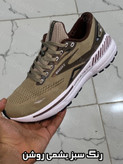 کتونی بروکس ادرنالین ۲۳ / brooks adrenaline 23