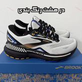 کتونی بروکس ادرنالین ۲۳ / brooks adrenaline 23