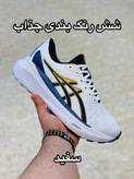 کتونی اسیکس کایانو ۳۰ در شش رنگ/asics gel kayano 30