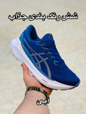 کتونی اسیکس کایانو ۳۰ در شش رنگ/asics gel kayano 30