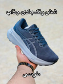 کتونی اسیکس کایانو ۳۰ در شش رنگ/asics gel kayano 30