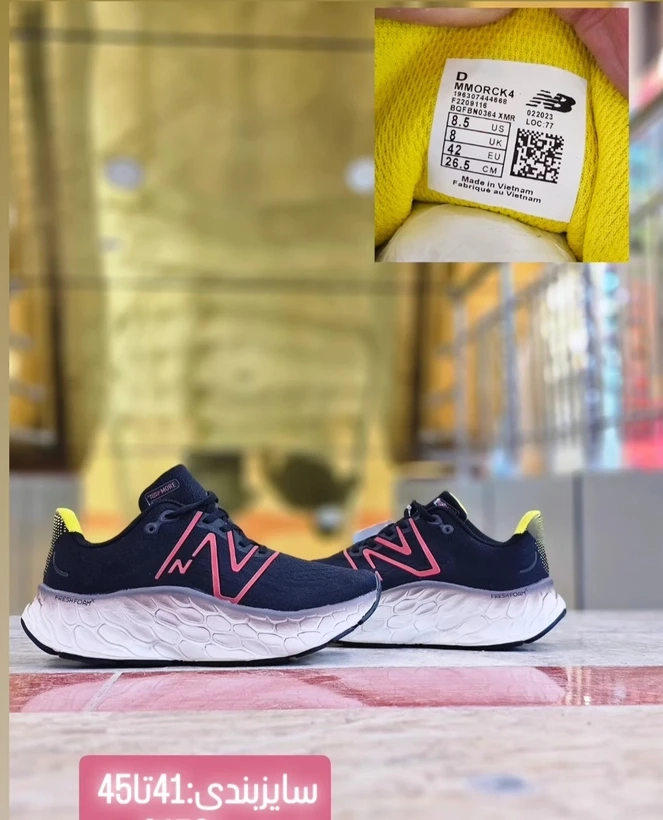 کتونی نیوبالانس ویتنام مسترکوالیتی/رنگ بندی جذاب/ Newbalance fresh foam x V4