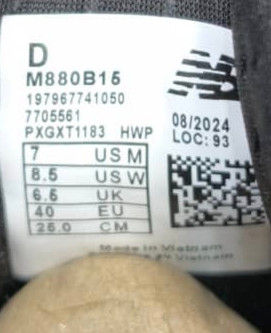 کتونی نیوبالانس ۸۸۰ ورژن ۱۵/سایز ۴۰ الی ۴۵/فروش تک و عمده/New balance 880 V15