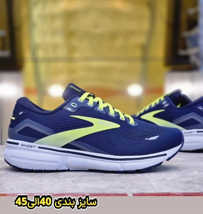 کتونی بروکس گاست 15 ویتنامی وارداتی/Brooks Ghost 15/سایز 40 الی 45/فروش عمده و تک