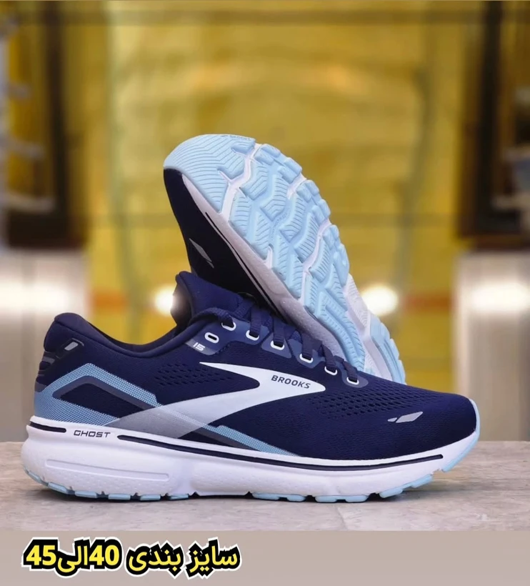 کتونی بروکس گاست 15 ویتنامی وارداتی/Brooks Ghost 15/سایز 40 الی 45/فروش عمده و تک
