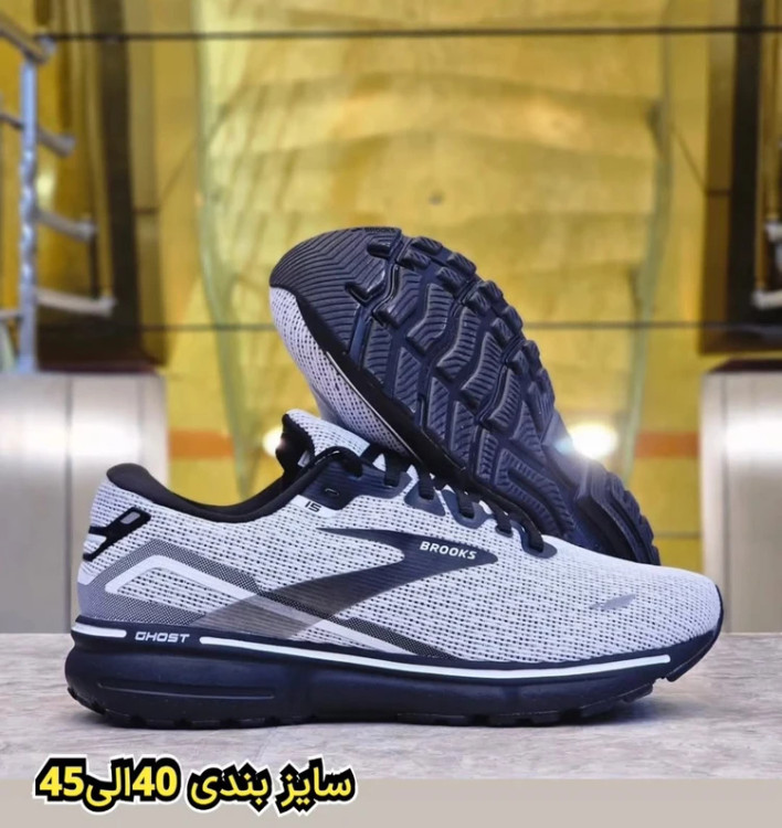 کتونی بروکس گاست 15 ویتنامی وارداتی/Brooks Ghost 15/سایز 40 الی 45/فروش عمده و تک