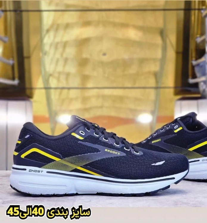 کتونی بروکس گاست 15 ویتنامی وارداتی/Brooks Ghost 15/سایز 40 الی 45/فروش عمده و تک