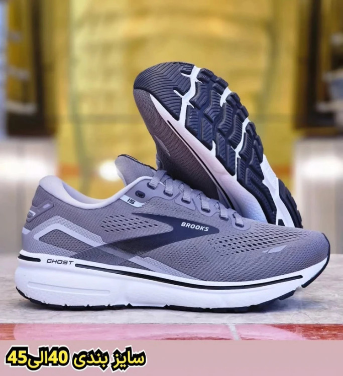 کتونی بروکس گاست 15 ویتنامی وارداتی/Brooks Ghost 15/سایز 40 الی 45/فروش عمده و تک
