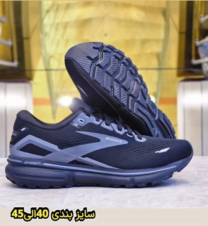 کتونی بروکس گاست 15 ویتنامی وارداتی/Brooks Ghost 15/سایز 40 الی 45/فروش عمده و تک