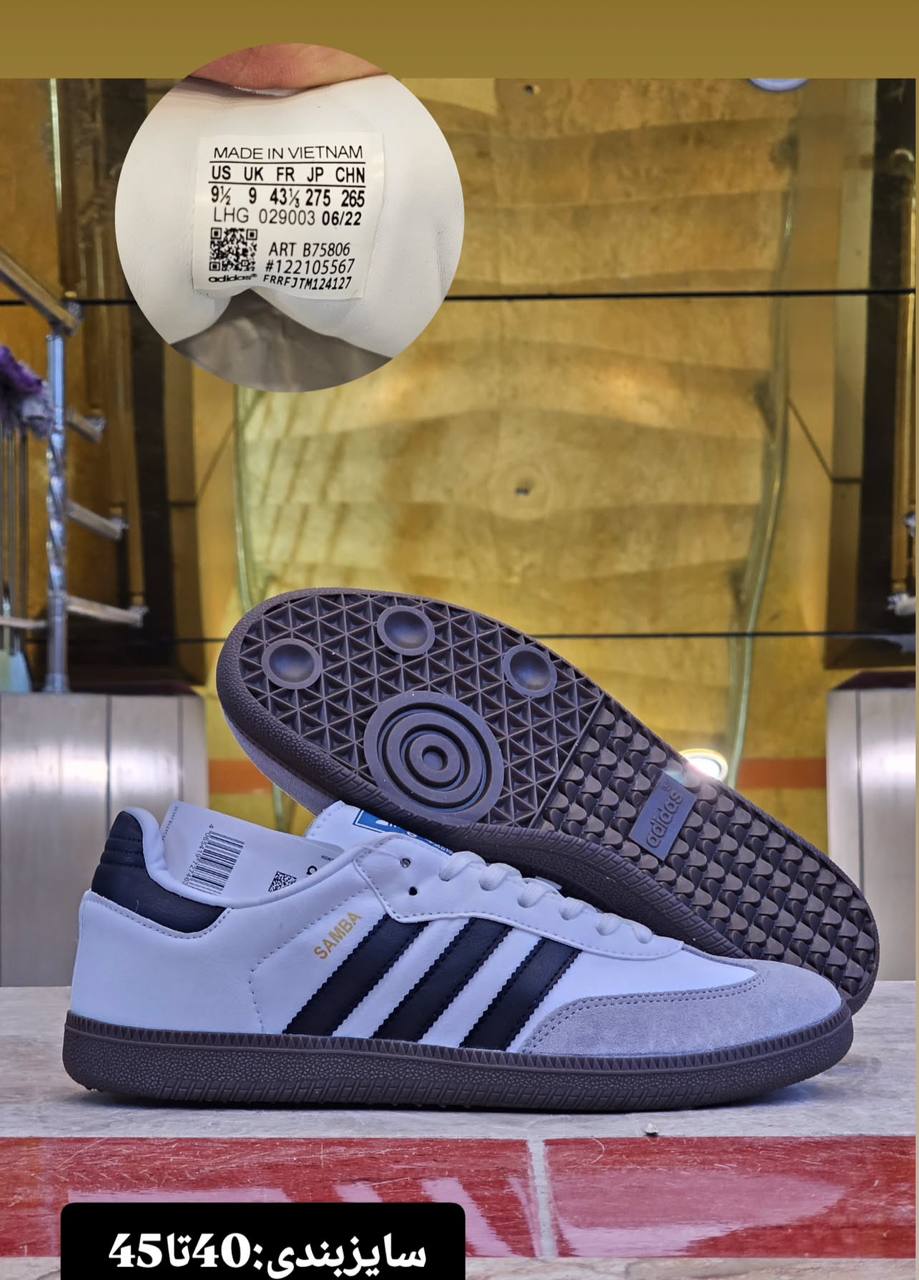کتونی ادیداس سامبا /سایز 40 الی 45/Adidas Samba/فروش عمده و تک