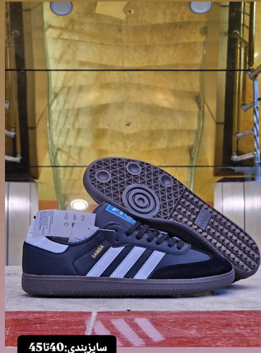 کتونی ادیداس سامبا /سایز 40 الی 45/Adidas Samba/فروش عمده و تک