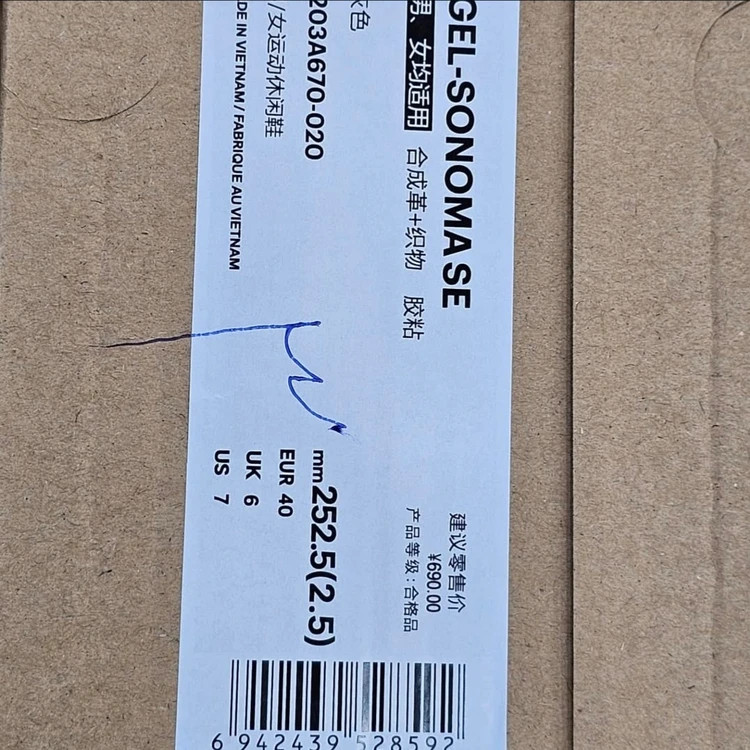 صندل اسیکس ژل سونوما مسترکوالیتی / Asics Gel Sonoma / سایز 40 الی 45/ فروش عمده و تک