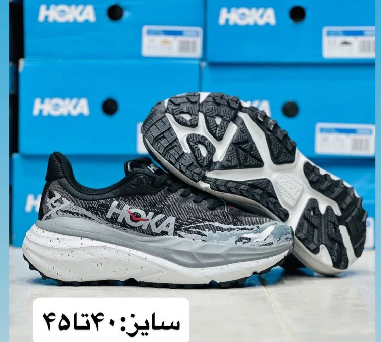 کتونی هوکا استینسون 7 مسترکوالیتی/Hoka Stinson 7/سایز 40 الی 45/فروش عمده و تک
