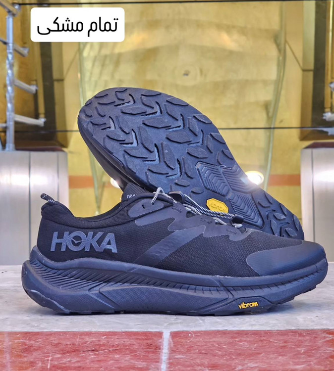 کتونی هوکا ترنسپورت مسترکوالیتی/ زیره ویبرام ضد آب/سایز 40 تا 45/Hoka transport vibram/فروش عمده و تک