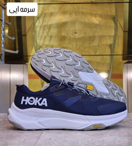 کتونی هوکا ترنسپورت مسترکوالیتی/ زیره ویبرام ضد آب/سایز 40 تا 45/Hoka transport vibram/فروش عمده و تک