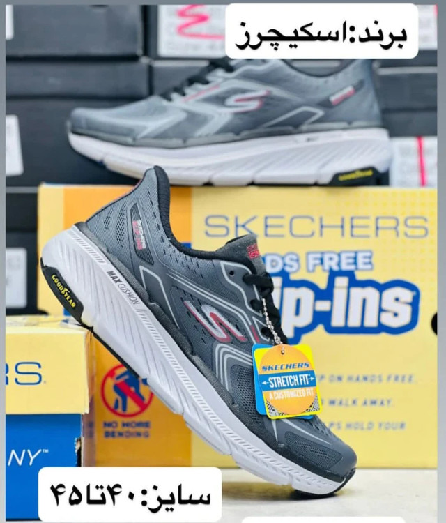 کتونی اسکیچرز مسترکوالیتی /سایز 40 تا 45/Skechers Max Cushioning/فروش عمده و تک