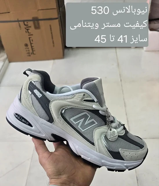 کتونی نیوبالانس 530 مسترکوالیتی /سایز 41 الی 45/Newbalance 530/فروش عمده و تک