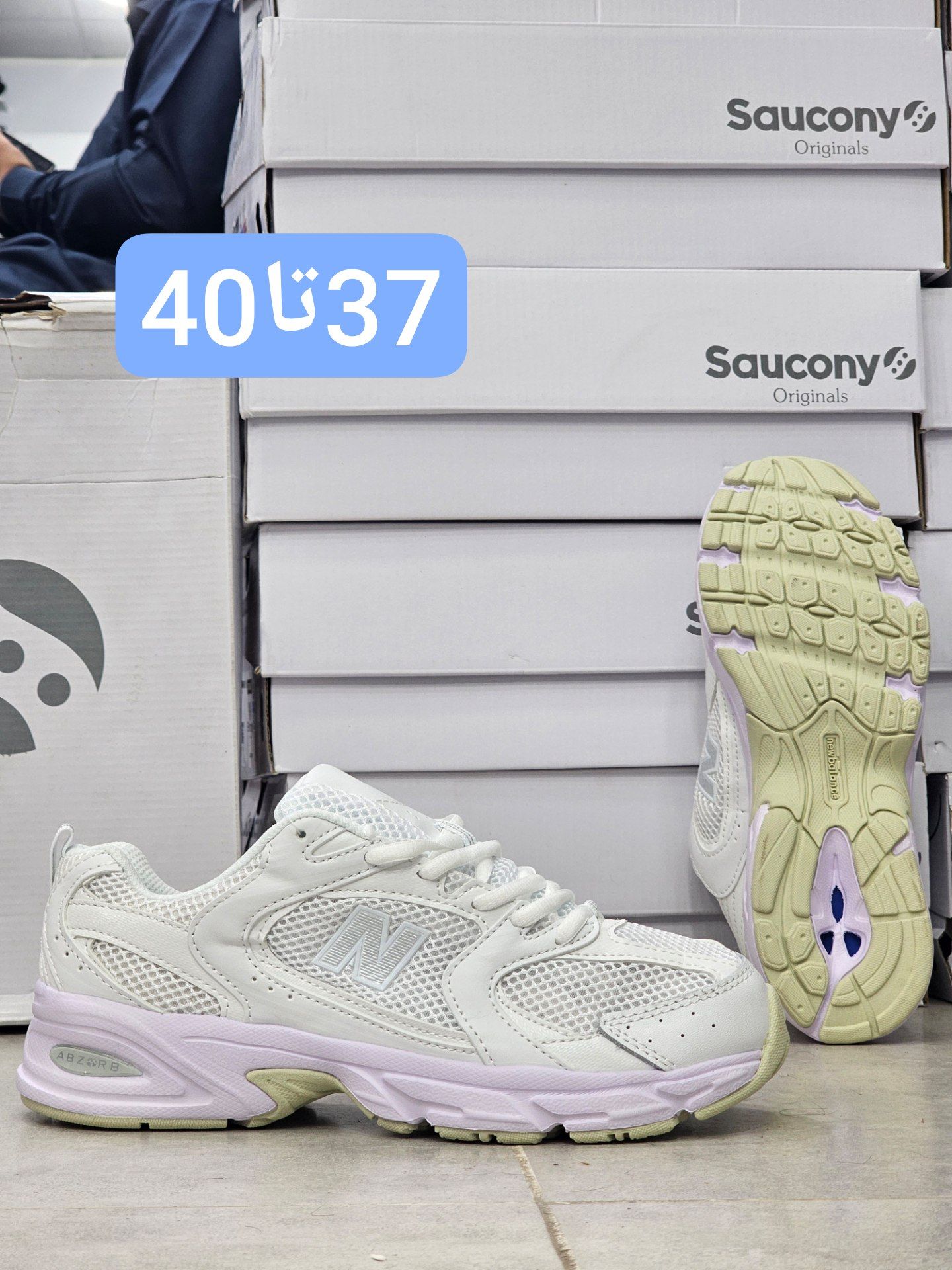 کتونی نیوبالانس 530 مسترکوالیتی /Newbalance 530/سایز 37 الی 40/ فروش عمده و تک