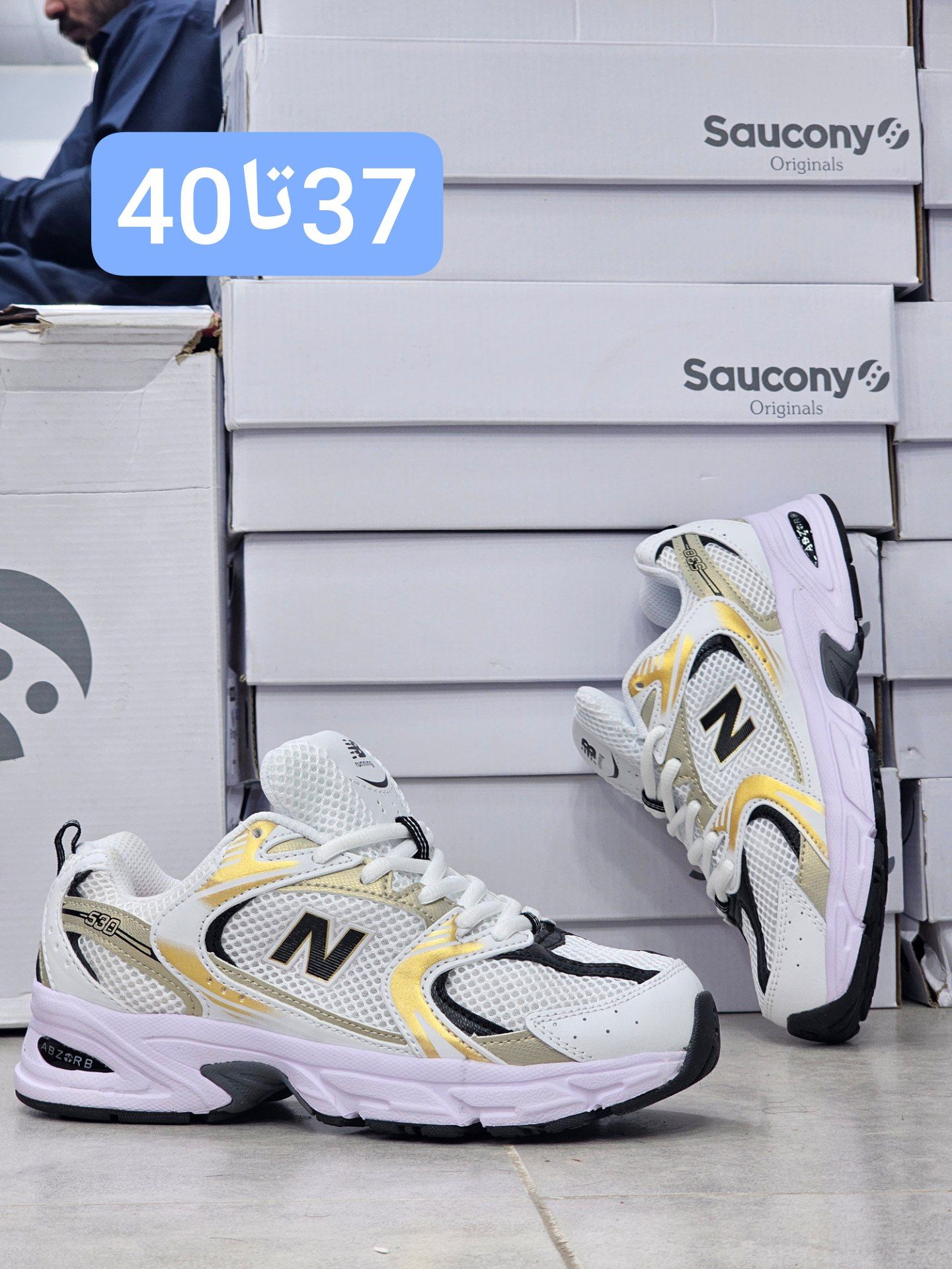کتونی نیوبالانس 530 مسترکوالیتی /Newbalance 530/سایز 37 الی 40/ فروش عمده و تک