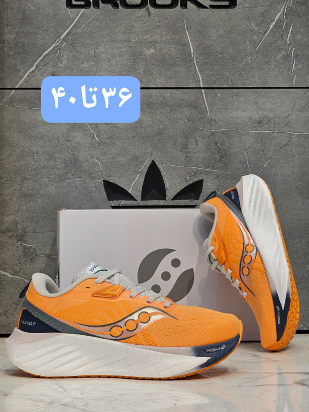 کتونی ساکونی تریامف 22 مسترکوالیتی /سایز 36 الی 40/Saucony Triumph 22/ فروش عمده و تک