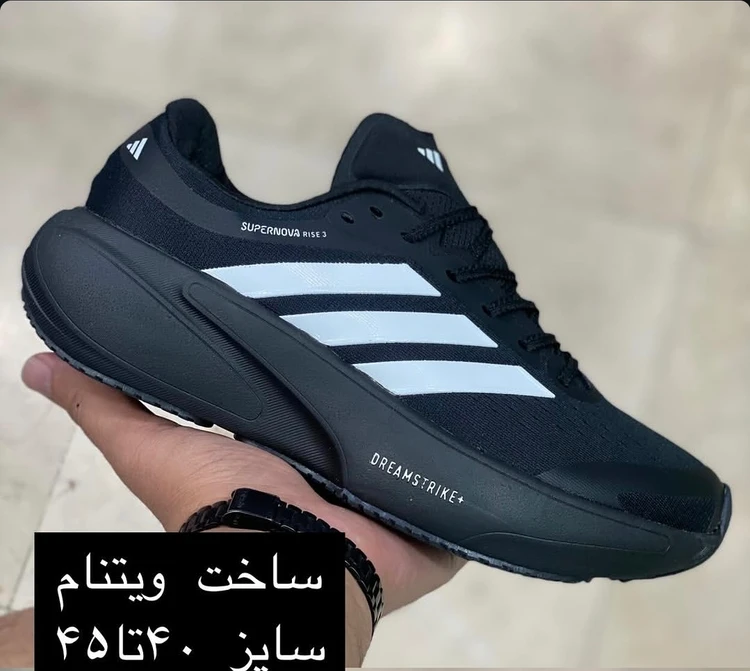 کتونی آدیداس سوپرنوا رایز 3 مسترکوالیتی/سایز 40 الی 45/Adidas Supernova Rise 3/ فروش عمده و تک