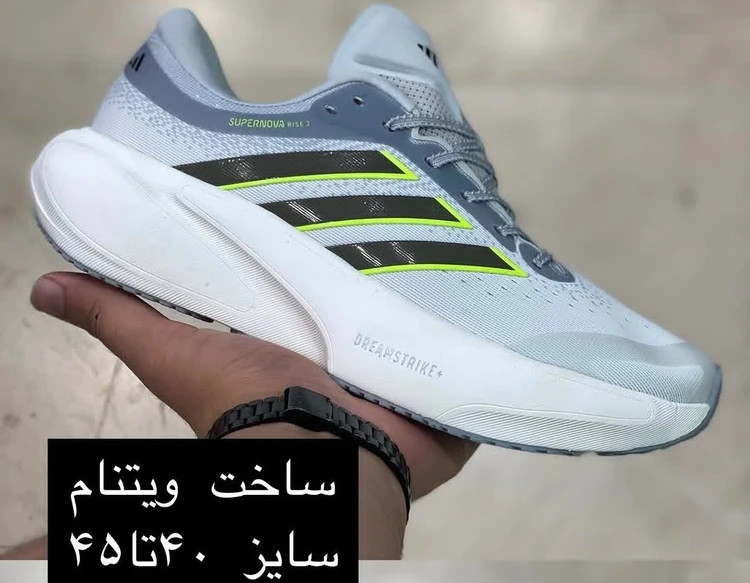 کتونی آدیداس سوپرنوا رایز 3 مسترکوالیتی/سایز 40 الی 45/Adidas Supernova Rise 3/ فروش عمده و تک