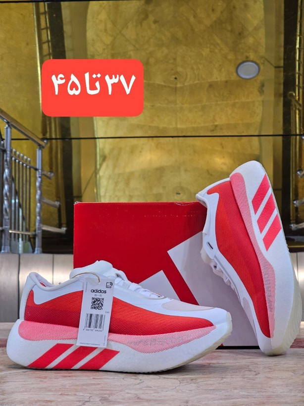 کتونی آدیداس هایپربوست اج مسترکوالیتی/سایز 37 الی 45/adidas HyperBoost Edge/ فروش عمده و تک